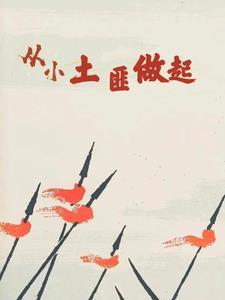 爱在婚姻燃尽时 酒卿悠玥