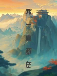 爱在婚姻燃尽时宴禾