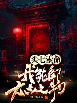 斯年是什么意思呢