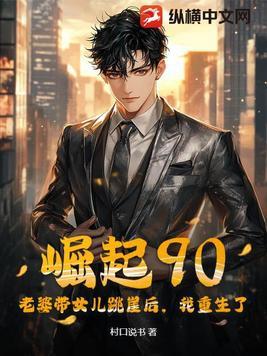 斯年云舒