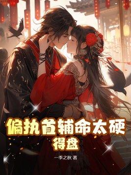 都市妖孽医尊全集