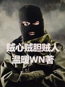 都市妖孽医尊全部剧集