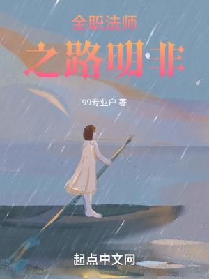 都市妖孽医尊完整版免费观看