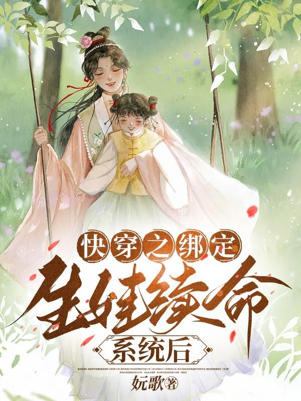 都市最强战医 人生几渡