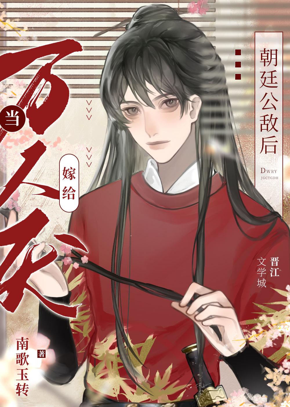 重生空间之修真