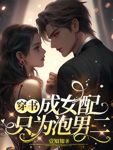 都市最强战医免费阅读