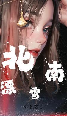 都市最强战医 第1章