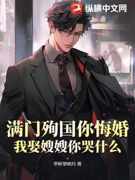 替身王妃不承欢免费阅读