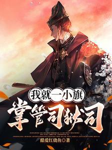 极品兵王俏总裁文余浩