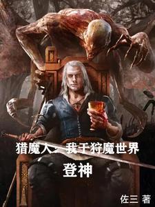 极品兵王俏总裁观止