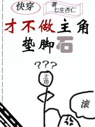 末世天灾屯粮空间免费阅读