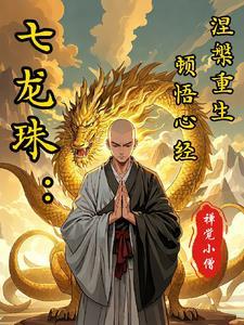 命中缺木缺水