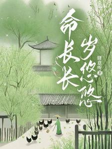 独步人生