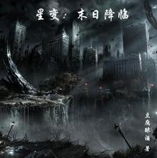 独步人何在