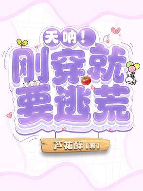 独步人生的含义解释