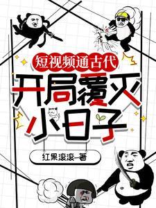 独步人全文免费阅读