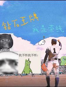 独宠娇夫无边客免费阅读