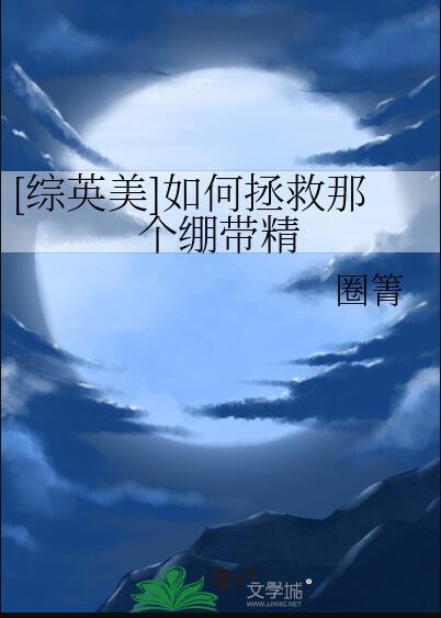 猎户老公是将军狂且懦格格全文免费阅读