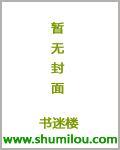 综英美合欢老祖改造系统百度