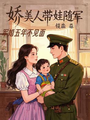 穿成短命男二的小姑娘