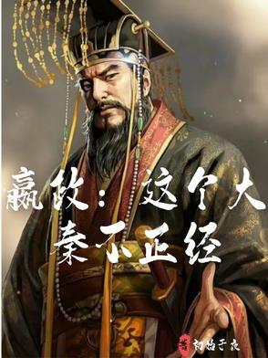穿成短命男二的小闺女txt