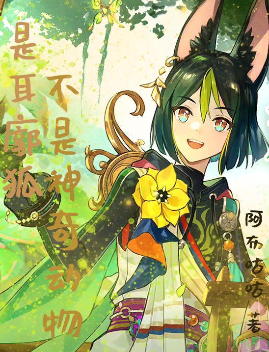 鬼怪服装品牌