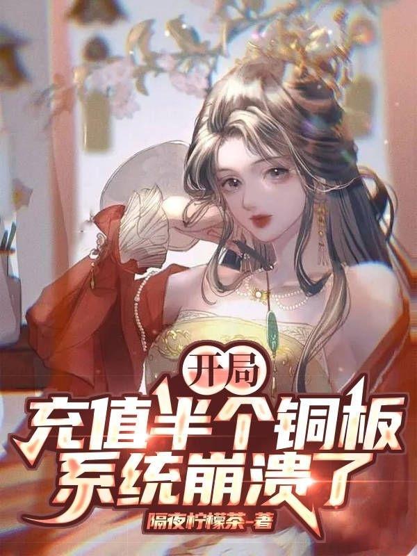 鬼怪服饰科普