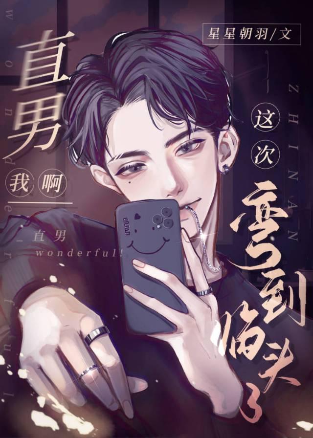空间重生异世修仙