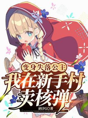 韩娱之富豪
