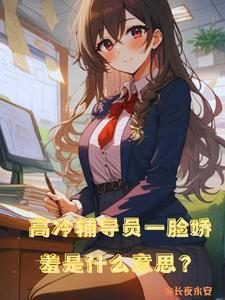 七零年代小夫妻月夜天行笔趣阁