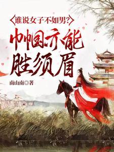 这座城市对我来说