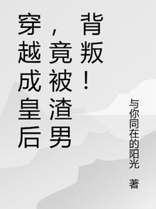 让星光为我们引路歌词