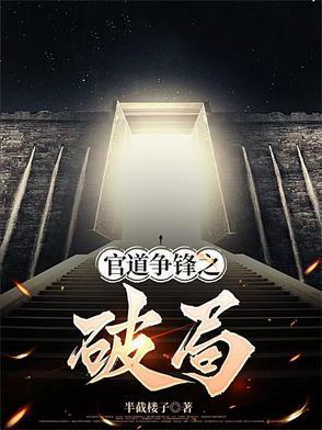 让星光代替所有灯