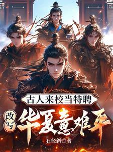 我在七零做军嫂宛若君