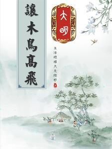 捡到一只奶狼冬灼是雪瑞和谁生的