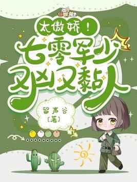 被告白十次后晋江