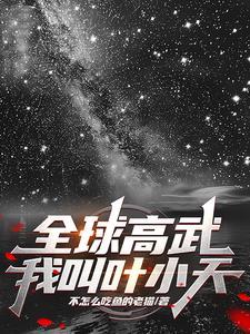被告白十次后在线阅读