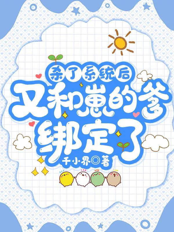 被告白十次后怎么办