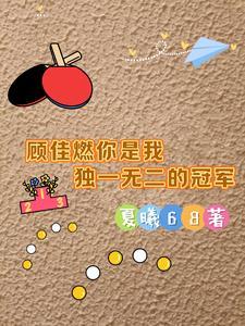 被告白十次后会怎么样
