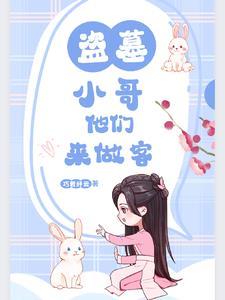 笼中雀bymiang