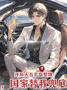 安之酸植物染发加盟费多少