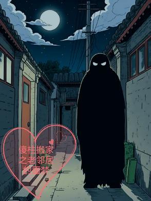 神医王妃
