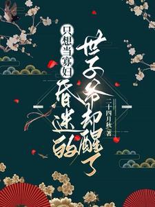 星星轻颤时TXT 笔趣阁
