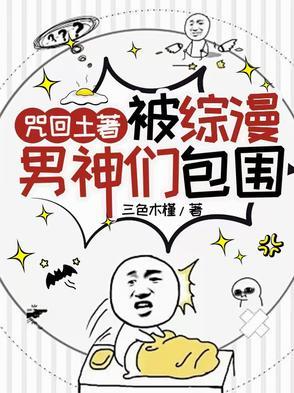 兽人强大