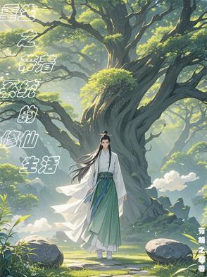 如何以「我救了一位王爷」为开头写一个故事?