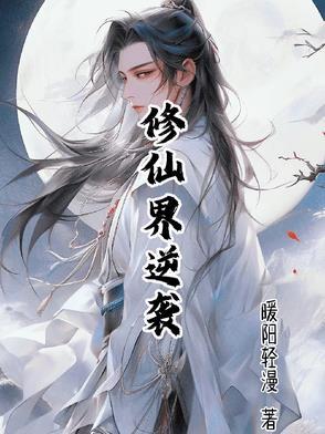 十多个美女荒岛求生