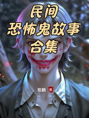 我和9个女同学荒岛求生