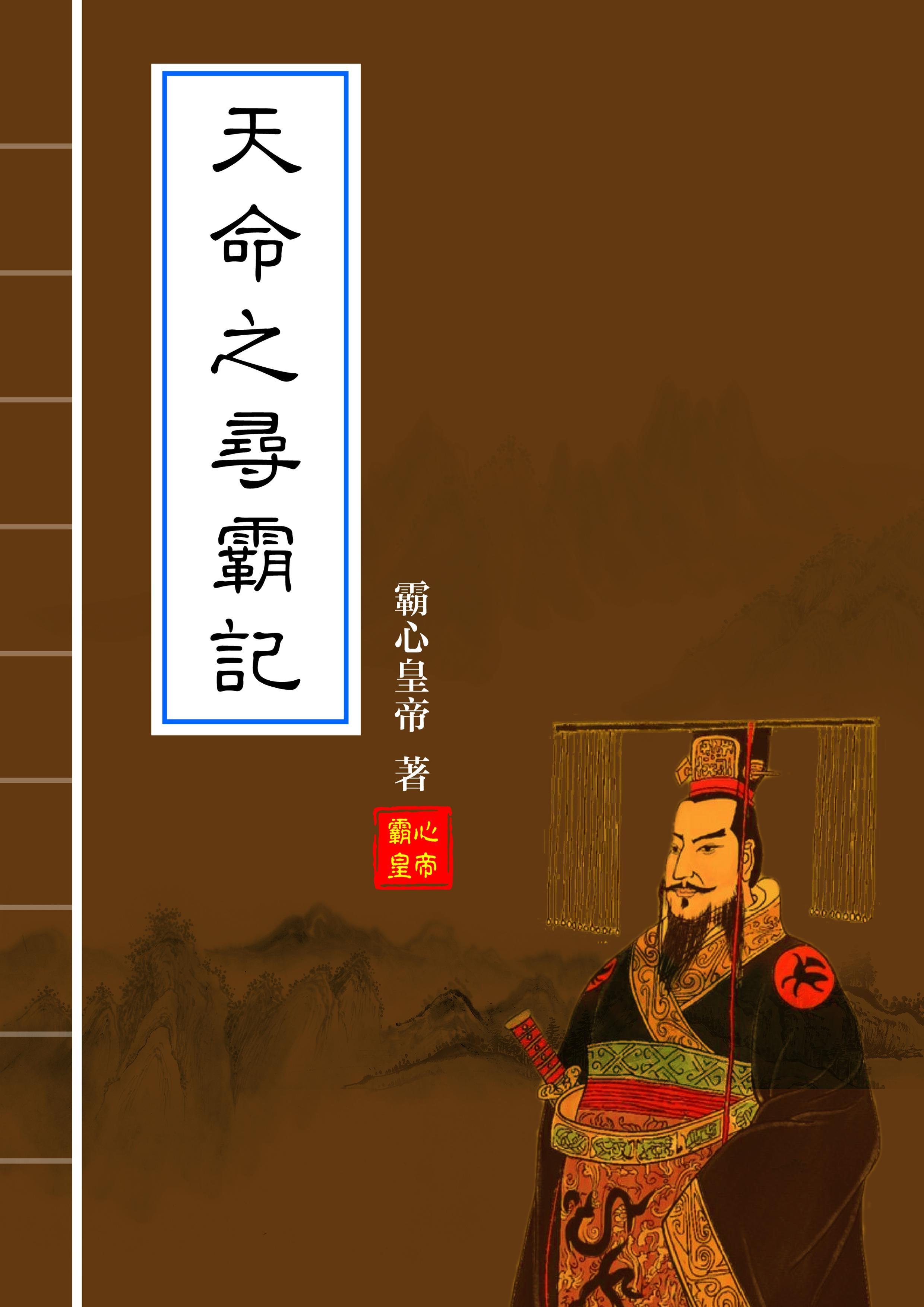 神鬼复苏我在异族当老六废话好多