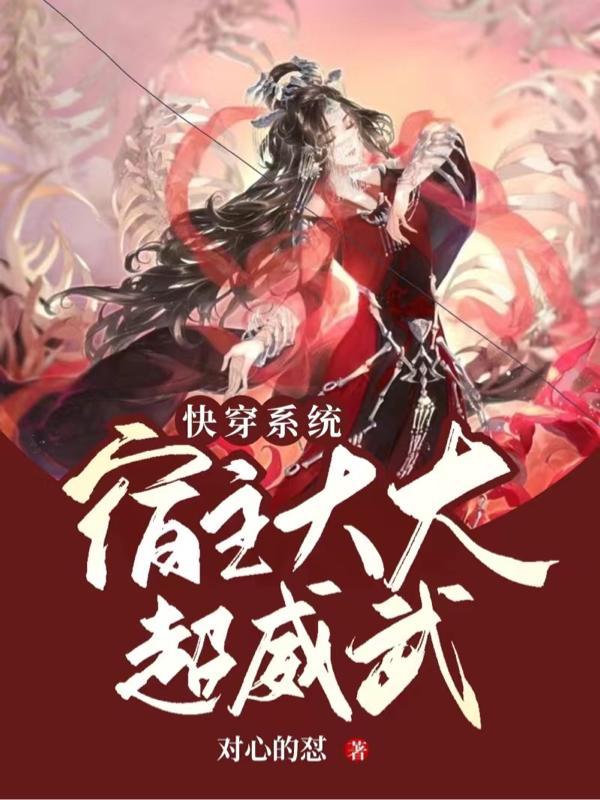 我在异界复苏神