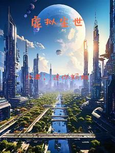 四合院里的火车司机起点
